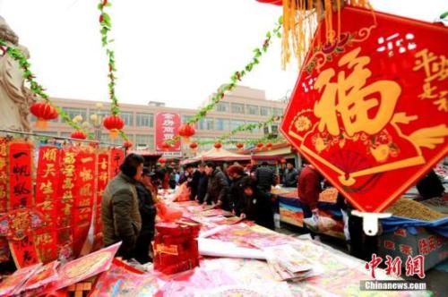 贝搏体育官网过年物价涨吗？会不会保姆荒？你关心的全在这儿(图1)