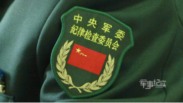 向士兵索要手机 把战士当保姆 军队“微腐败”问题被曝光(图1)