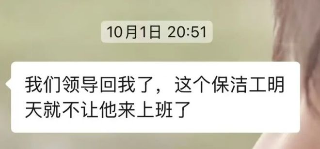 荆州某高档小区一保洁跑到业主卧室大便？贝搏体育网址(图3)