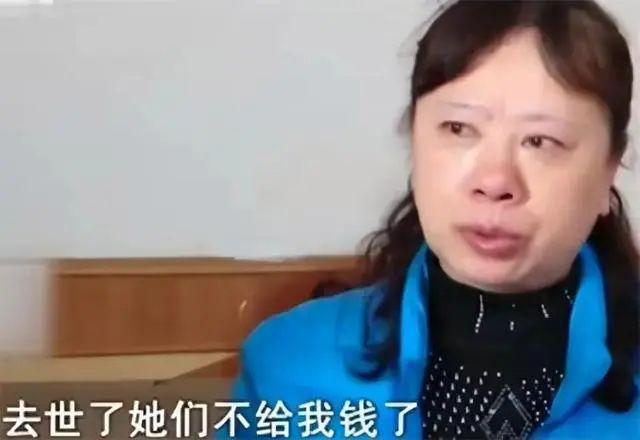 保姆为300万拆迁款嫁给老头拆迁时翻房产证傻眼(图2)