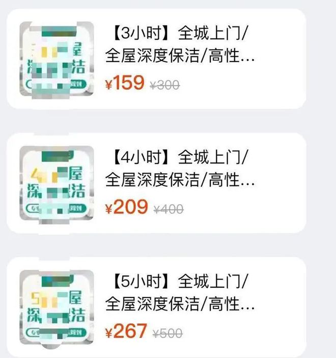 最近这个行业爆火山东不少市民已预约(图5)