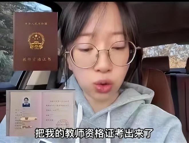 贝搏体育网址30岁海归女北京当保姆5年月薪15000却被母亲拉黑：给我们丢人(图13)