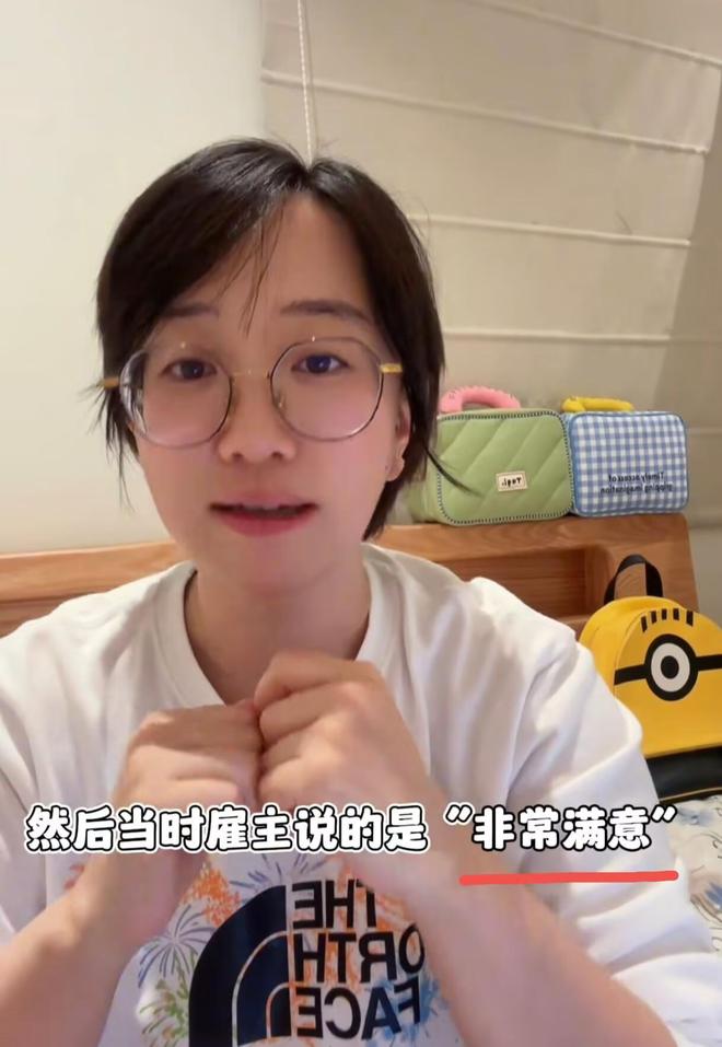 贝搏体育网址30岁海归女北京当保姆5年月薪15000却被母亲拉黑：给我们丢人(图37)
