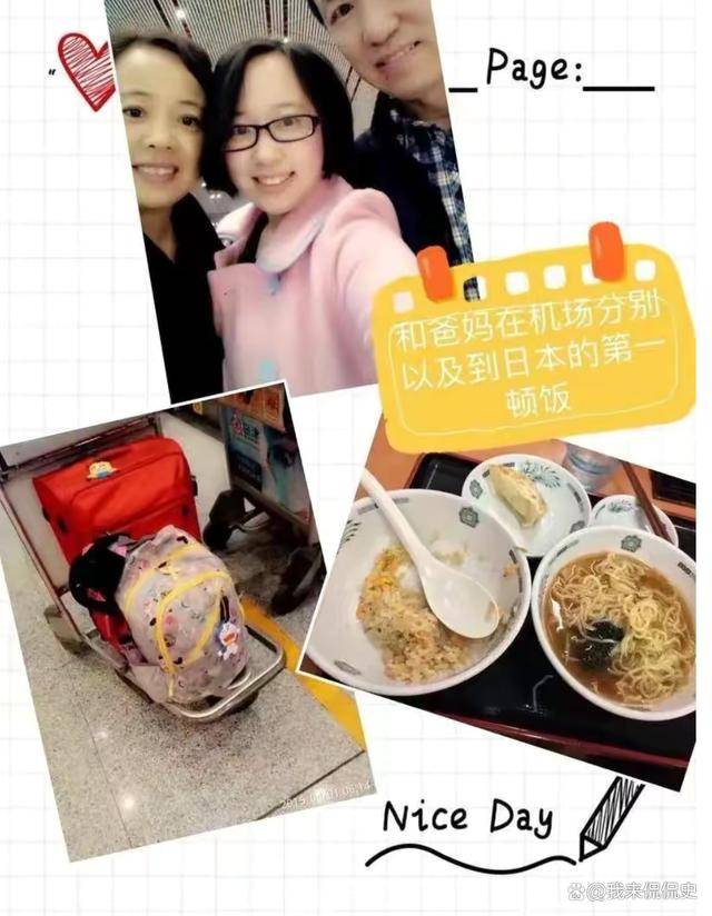 贝搏体育APP90后海归女当住家保姆早六晚九月薪一万五亲妈选择拉黑(图7)