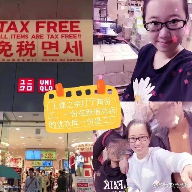 贝搏体育APP90后海归女当住家保姆早六晚九月薪一万五亲妈选择拉黑(图8)