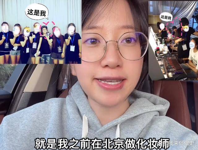 贝搏体育APP90后海归女当住家保姆早六晚九月薪一万五亲妈选择拉黑(图9)
