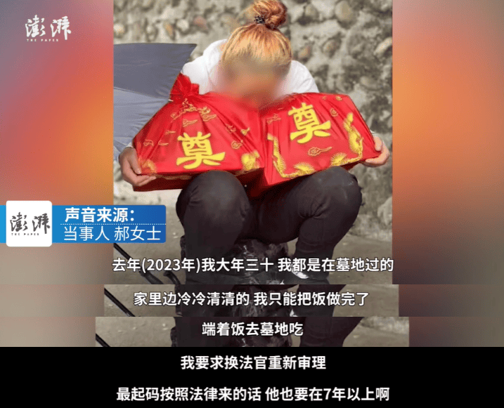“高速驾车遭追尾目睹丈夫儿子保姆丧生”当事人发声贝搏体育网址(图5)