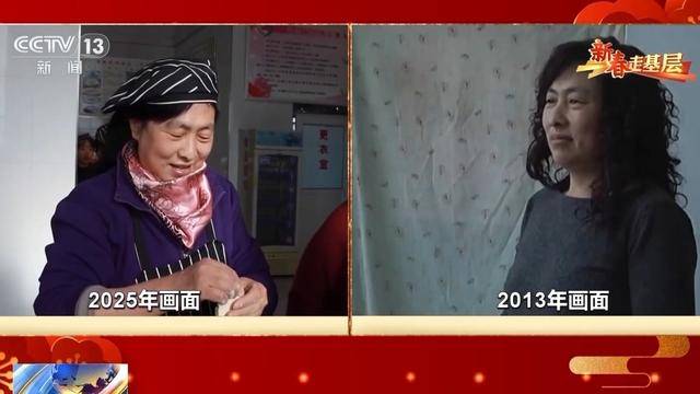 12年前进京务工的“天镇保姆贝搏体育官网”如今怎么样了？(图4)