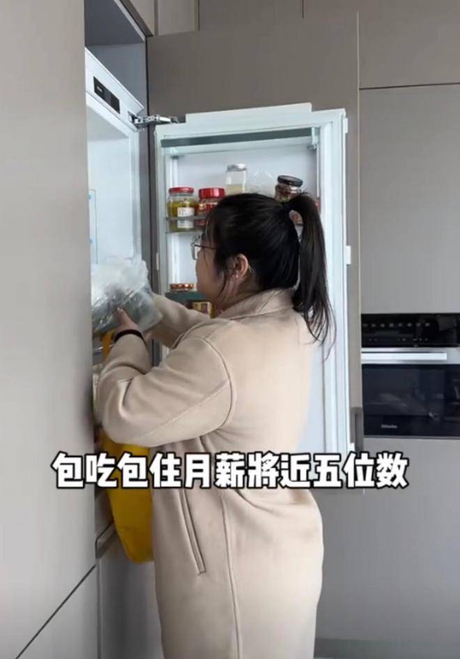 浙江保姆晒工作日常出门开大劳买菜拿LV雇主还报销她的零食(图6)