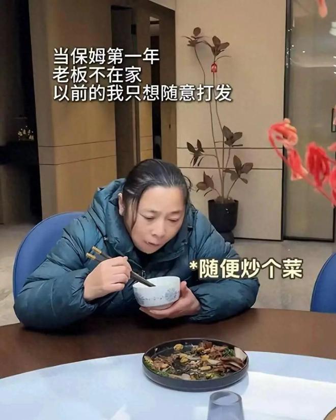 浙江保姆晒工作日常出门开大劳买菜拿LV雇主还报销她的零食(图3)