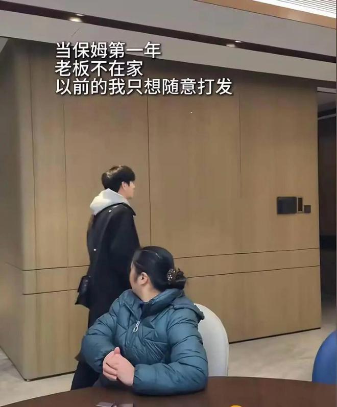 浙江保姆晒工作日常出门开大劳买菜拿LV雇主还报销她的零食(图4)