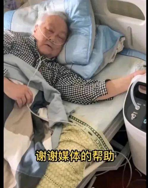 94岁老人举报保姆骗走250万养老钱警方介入儿子儿媳回国(图4)