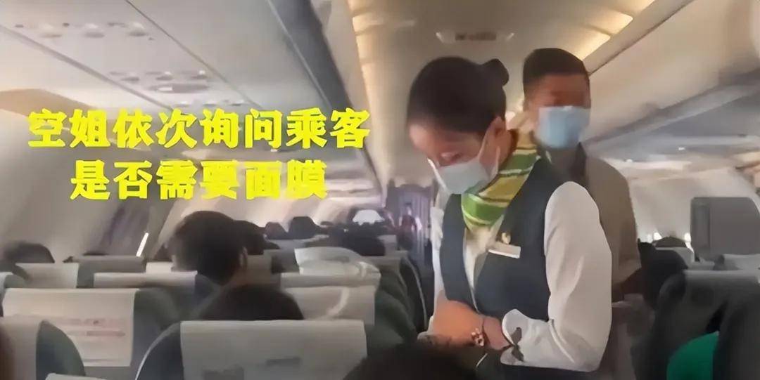 贝搏体育平台空姐当保洁喝水也收钱你嫌弃的“臭飞机”是中国最赚钱的航空公司(图4)