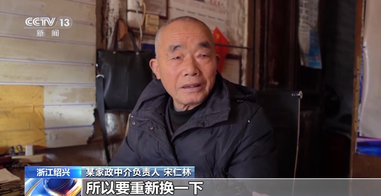 贝搏体育APP家政市场开启“春节模式” 这些岗位成“香饽饽”→(图1)