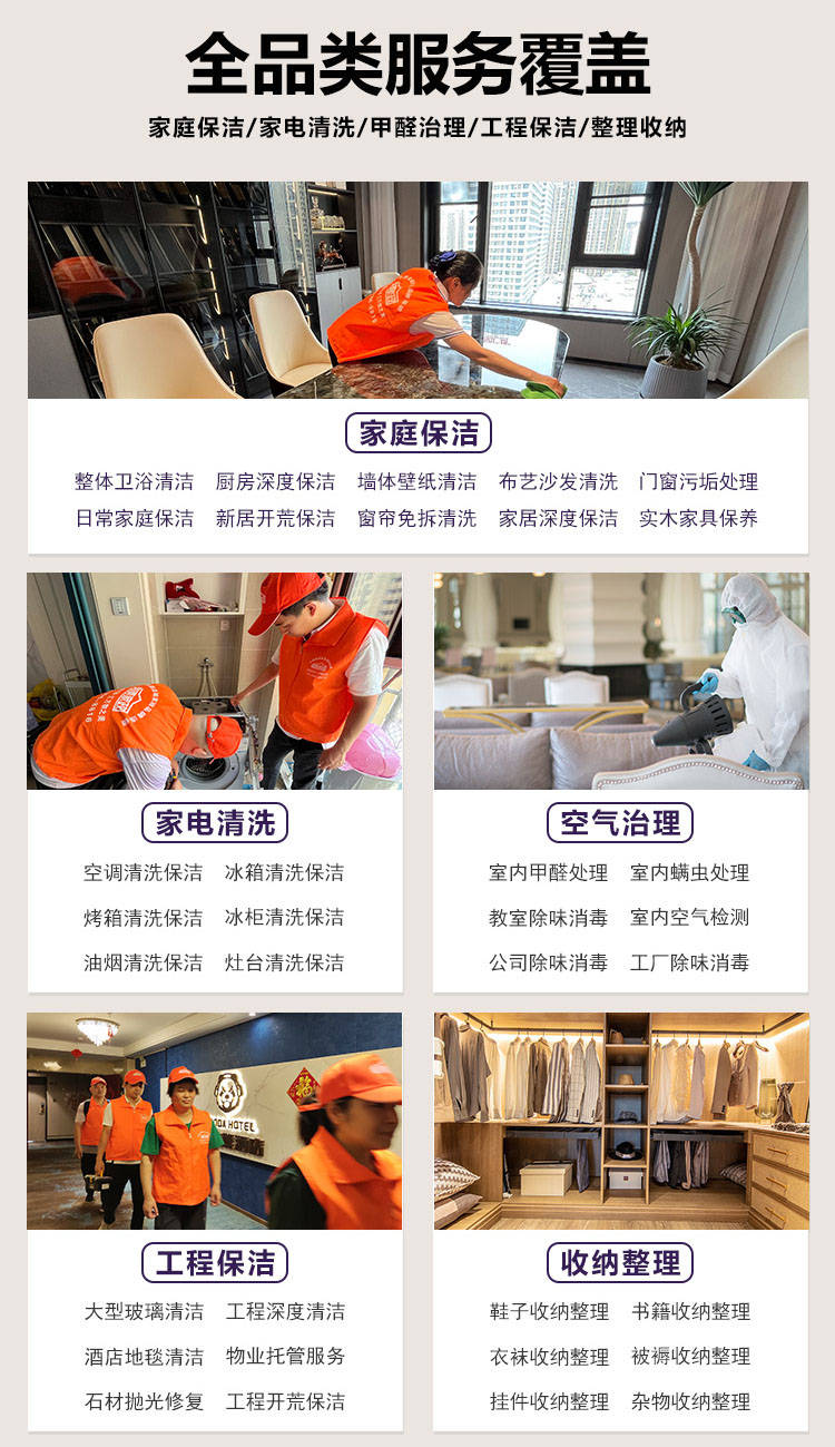 贝搏体育平台家政服务新风貌：专业技能培训助力从业者重塑公众印象(图3)