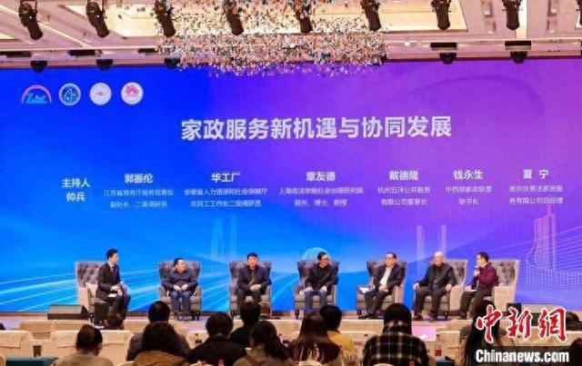 贝搏体育APP摒弃“小散乱” 家政服务行业如何大有可为？(图1)