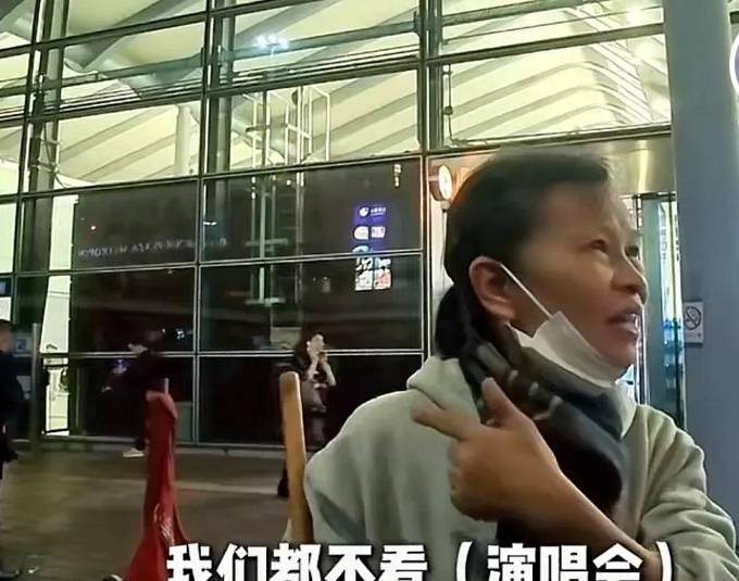 贝搏体育官网香港保洁大妈批内地游客来港看演唱会华而不实：我薪水3万一个月都不看演唱会大陆3000一个月都(图2)