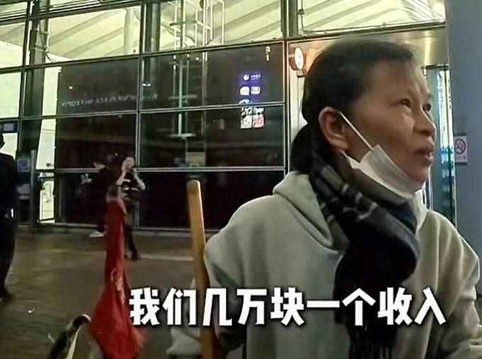 贝搏体育官网香港保洁大妈批内地游客来港看演唱会华而不实：我薪水3万一个月都不看演唱会大陆3000一个月都(图1)