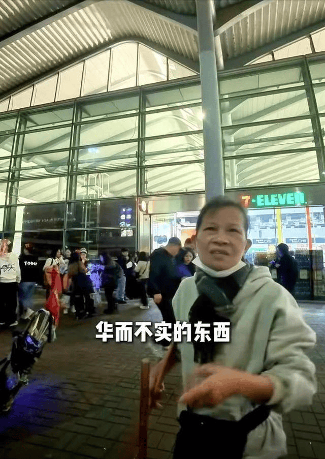 贝搏体育官网香港保洁大妈批内地游客来港看演唱会华而不实：我薪水3万一个月都不看演唱会大陆3000一个月都(图9)