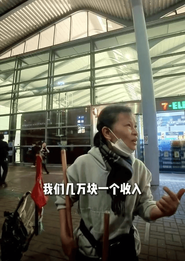 贝搏体育官网香港保洁大妈批内地游客来港看演唱会华而不实：我薪水3万一个月都不看演唱会大陆3000一个月都(图10)
