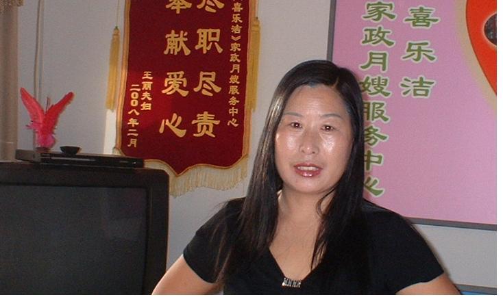 从新婚到保姆：她的故事揭示了什么样的爱情悲剧？