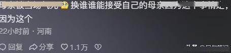 大爷与保姆领证气死老伴被五个孩要求净身出户真相让大爷后悔(图9)