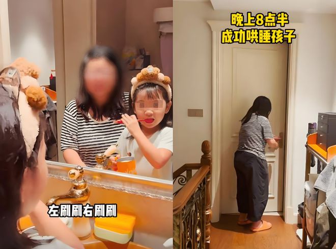 月薪贝搏体育下载18000的上海富人区保姆日程表曝光：这年头干净的钱真难挣(图4)