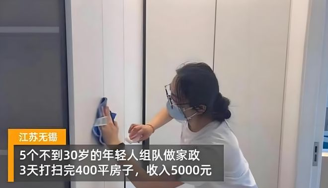 月薪贝搏体育下载18000的上海富人区保姆日程表曝光：这年头干净的钱真难挣(图15)