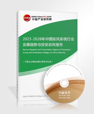 家政行业发展现状及前景分析2023(图5)