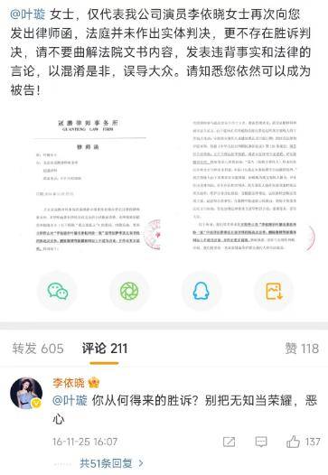 父亲病重保姆抢家产叶璇自曝遭遇但没想到她贝搏体育APP却笑着称无所谓(图11)
