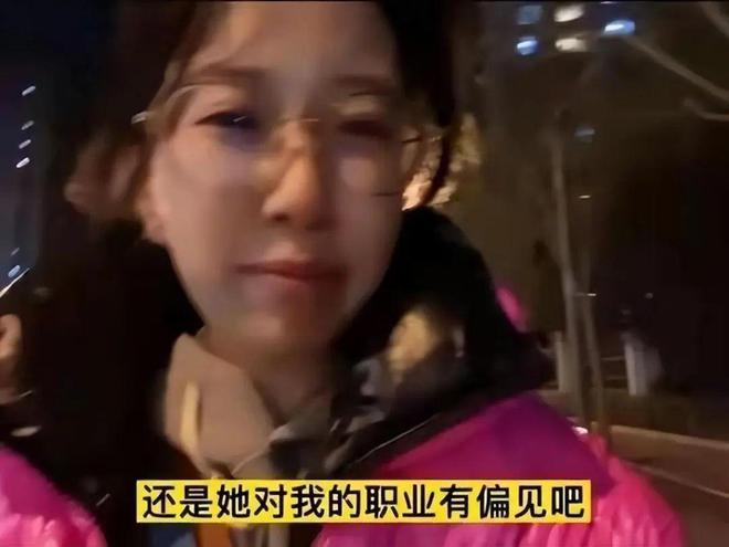 30岁海归女孩在北京当保姆月入15万却被母亲拉黑：这样的选择丢人吗？(图3)