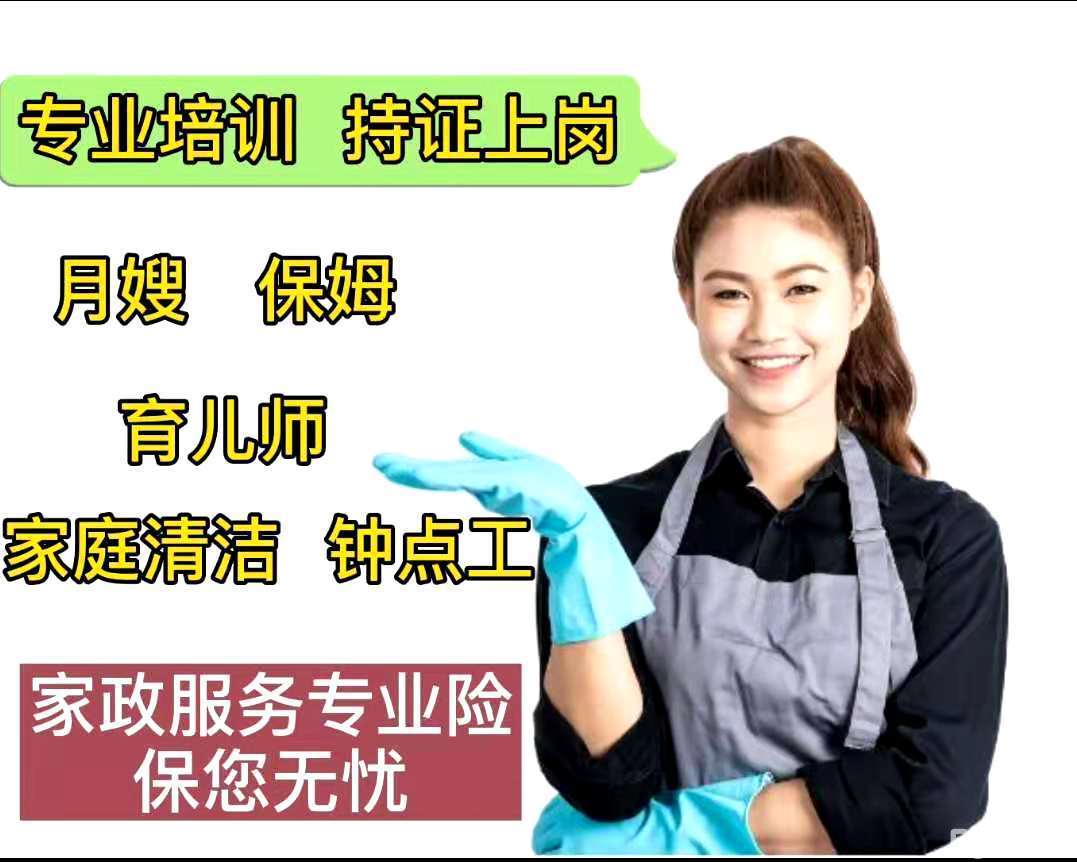 震惊保姆妈妈是千金大结局曝光网友：结局太意外