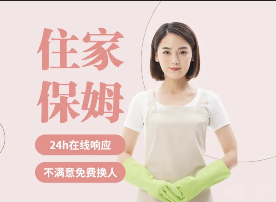 贝搏体育入口张馨月换保姆大曝光真实流程竟引热议
