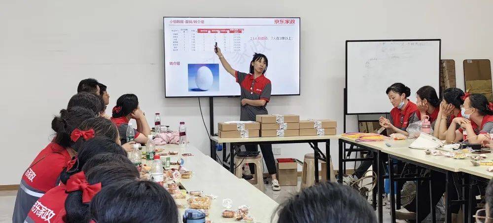 家政服务的春天正在生根发芽(图4)