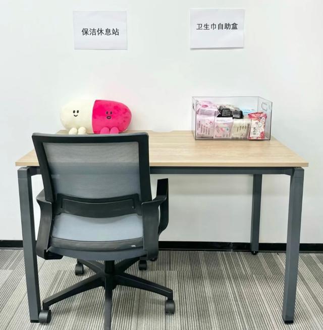 “保洁员休息室不该是厕所最后一格”(图1)