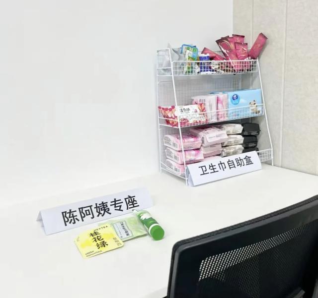 “保洁员休息室不该是厕所最后一格”(图2)