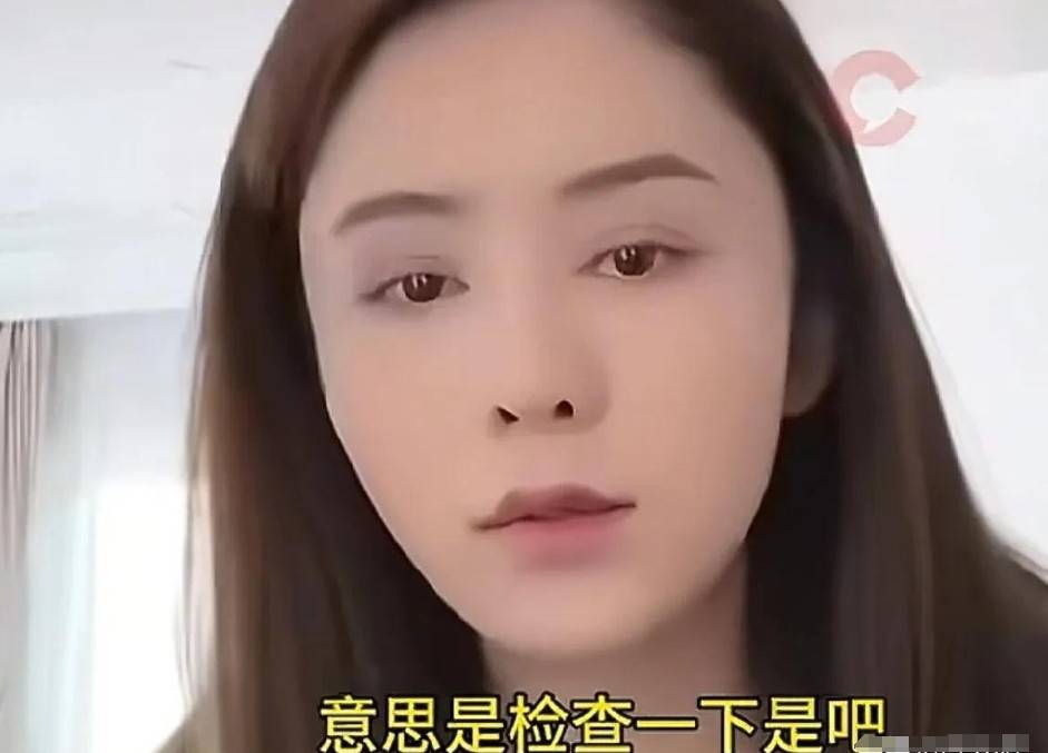 “保姆事件”闹大了张馨月被指不尊重人连丈夫林峯也被牵连了(图3)