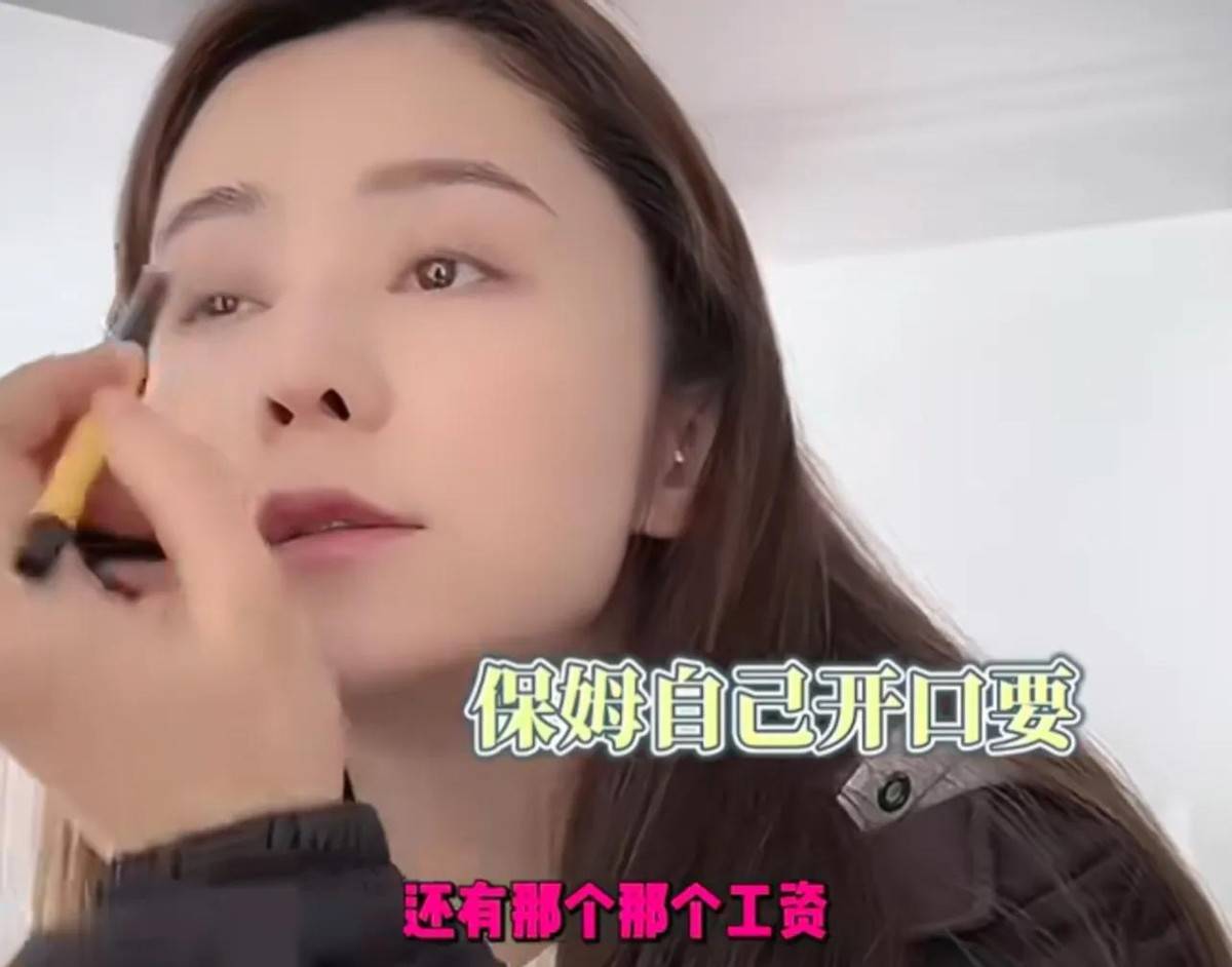 “保姆事件”闹大了张馨月被指不尊重人连丈夫林峯也被牵连了(图7)