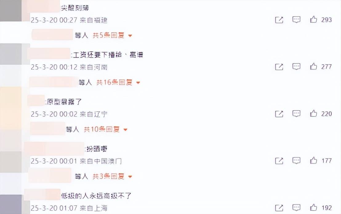 林峯妻子查保姆行李贝搏体育网址遭全网群嘲被质疑尖酸刻薄比吴千语差好多(图2)