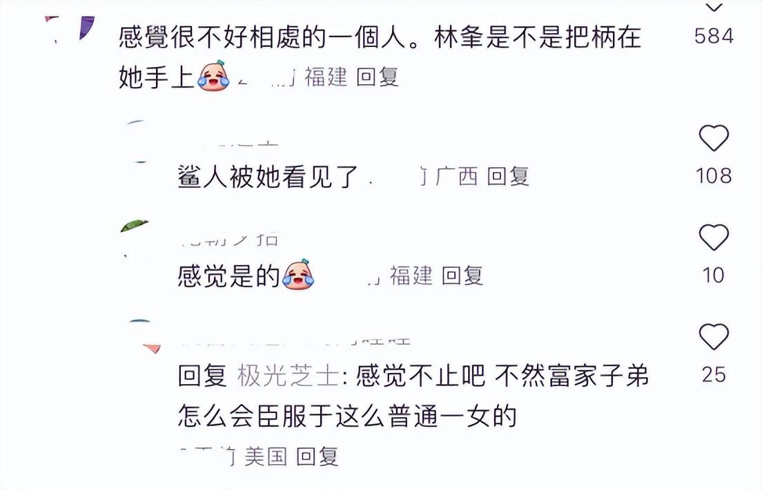 林峯妻子查保姆行李贝搏体育网址遭全网群嘲被质疑尖酸刻薄比吴千语差好多(图5)