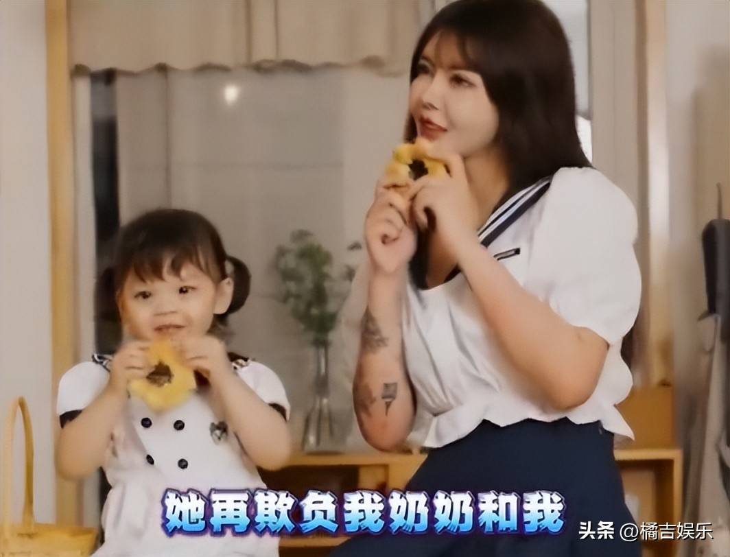 韩安冉家的保姆都出来发声了(图4)