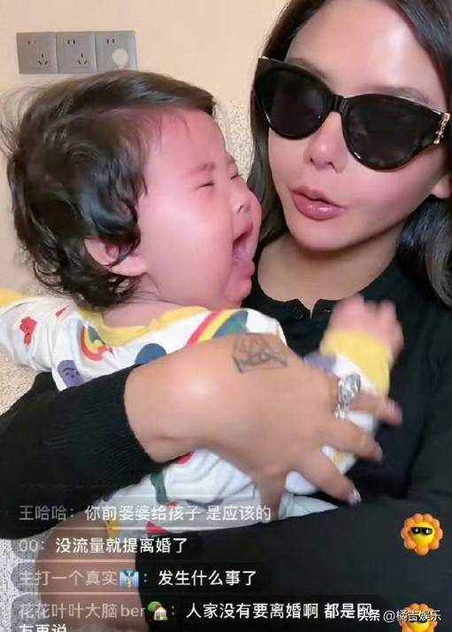 韩安冉家的保姆都出来发声了(图5)
