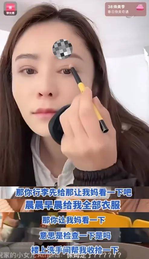 张馨月换保姆风波发酵评论区沦陷被质疑太苛刻过往言行也被扒(图3)