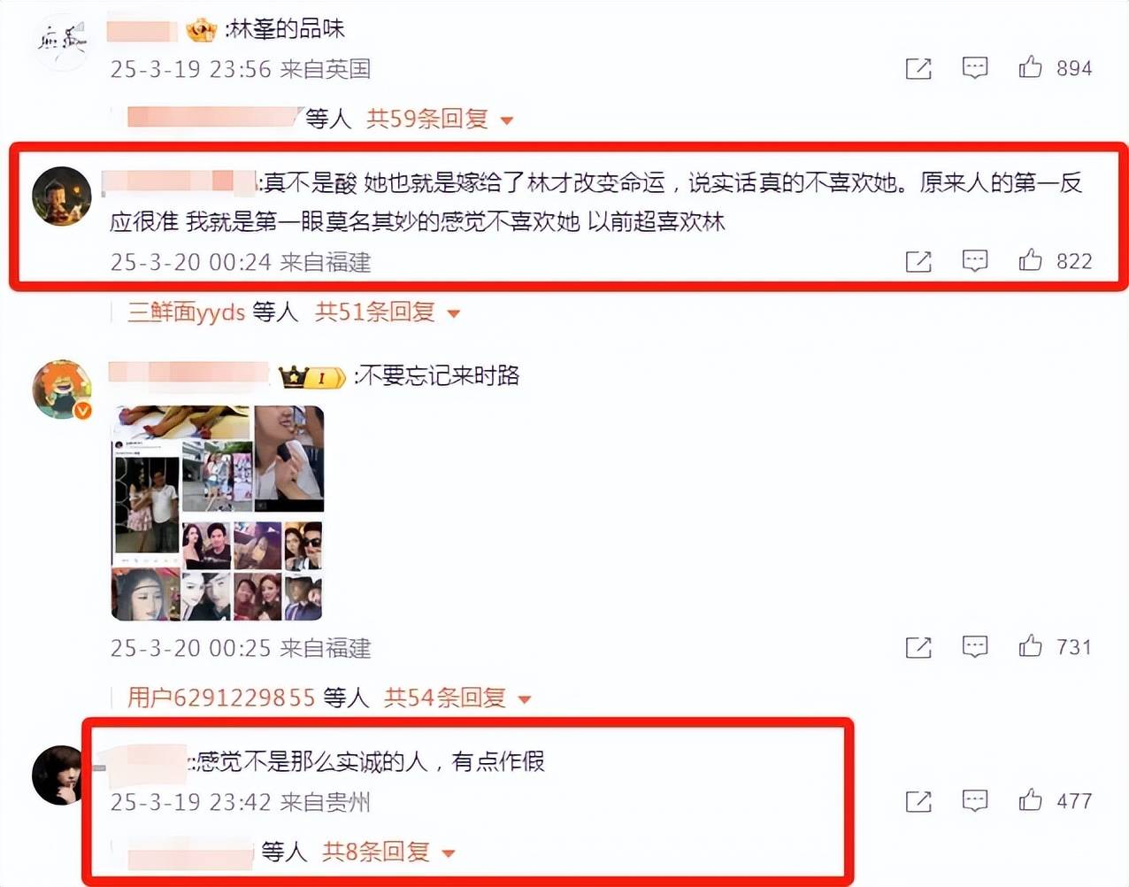 张馨月换保姆风波发酵评论区沦陷被质疑太苛刻过往言行也被扒(图7)