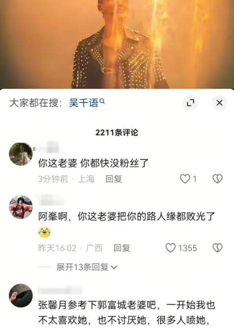 张馨月换保姆风波发酵评论区沦陷被质疑太苛刻过往言行也被扒(图11)