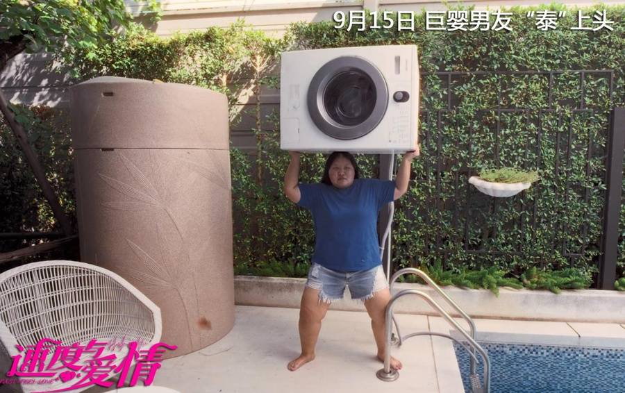 巨婴男友“泰”上头 泰国口碑力作速度与爱情定档915(图3)