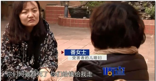 保姆闷死83岁老人后说了一句话我开始害怕（监控拍下画面）贝搏体育下载(图12)
