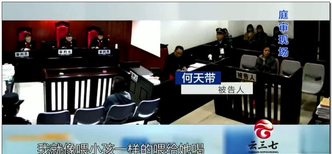 保姆闷死83岁老人后说了一句话我开始害怕（监控拍下画面）贝搏体育下载(图10)