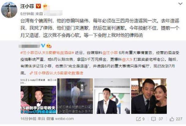 汪小菲保姆怒怼黑粉维护大S事件详情解析(图1)