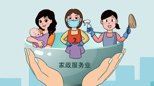 赤峰五狐家政：保姆篇保姆对于家庭和社会有着特殊意义和价值贝搏体育网址(图3)